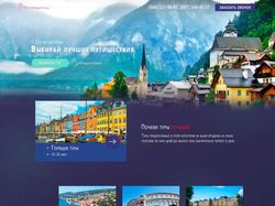 Web - design