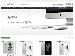 Интернет-магазин "Applebiz"