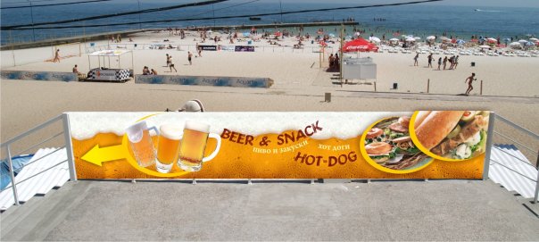 Завлекательное пивное #1.jpg