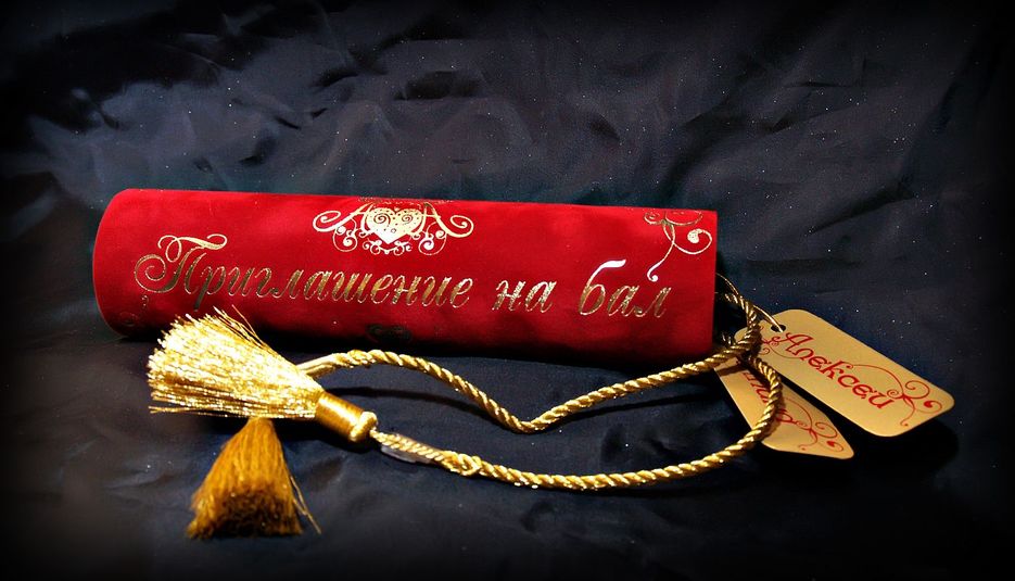 Пригласительный на свадьбу-бал.jpg