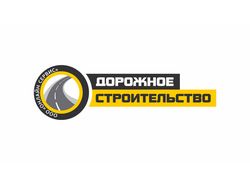 Логотип дорожно-строительной компании