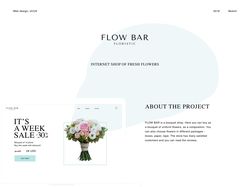 FLOW BAR floristic - интернет-магазин