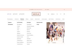 aLLa e-commerce/ Интернет-магазин премиум одежды