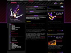 Дизайн для сайта о гитарах