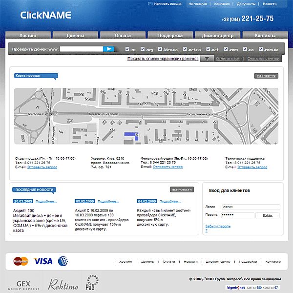 Создание шаблона CMS Joostina 1.1.3.png