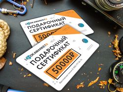 Подарочный сертификат