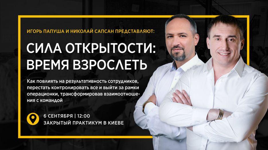 анонс.jpg