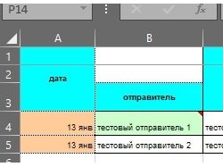 Макрос для Excel-файлов