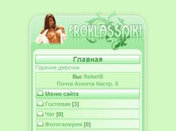 Eroklassniki.ru wap