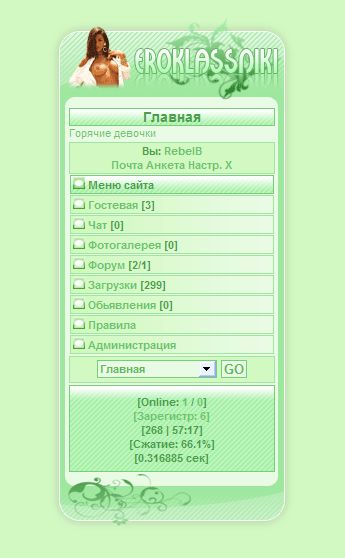 Eroklassniki.ru wap.gif