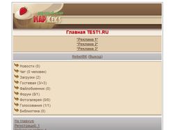 Wapkex.ru wap