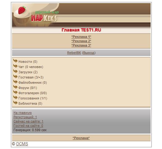 Wapkex.ru wap.png