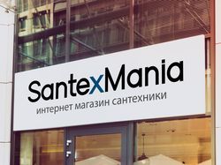 Разработка логотипа для SantexMania