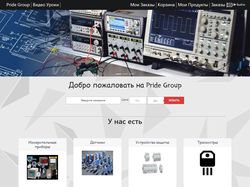 Сайт для продажи электроники