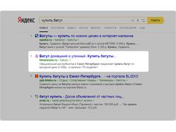 Купить батут - регион Москва