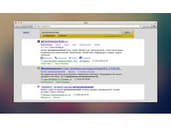 Металлоискатель - регионы Москва и СПб