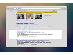 Электронные сигареты - регион Москва