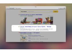 Канцтовары - регион Москва