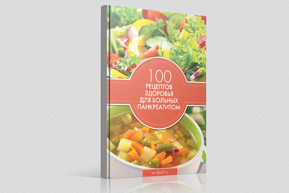 книга-рецептов-1.jpg