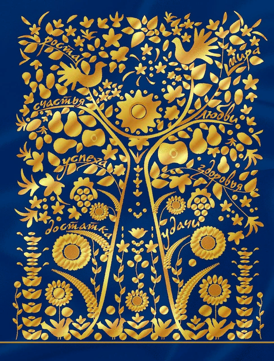 Дерево желаний.jpg