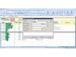 База учета оборудования для СЦ на базе Excel + vba