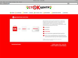 Okstock.ru