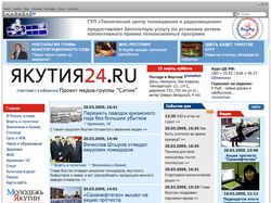 Новостной портал "Якутия 24"