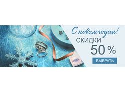 Баннер для сайта "585 Золотой"