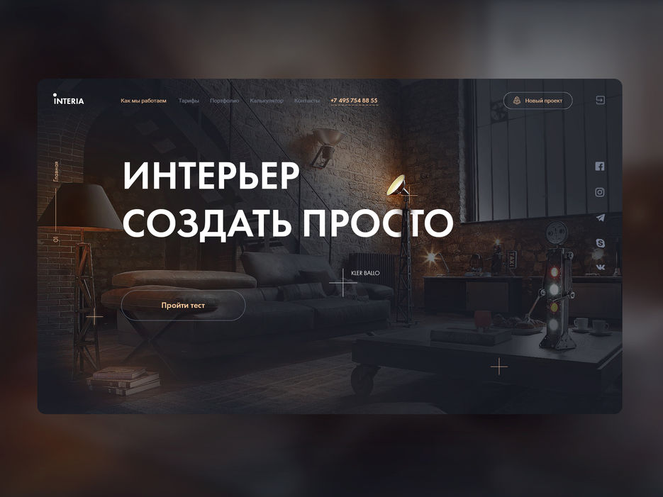 Дриббл5.jpg