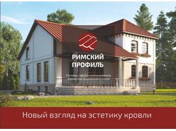 Разработка логотипа, фирменного стиля и брендбука