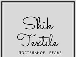 Логотип Shik Textile