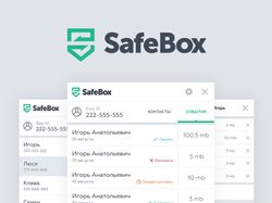 SafeBox - приложение для анонимного обмена файлами