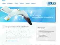 Gersis Software