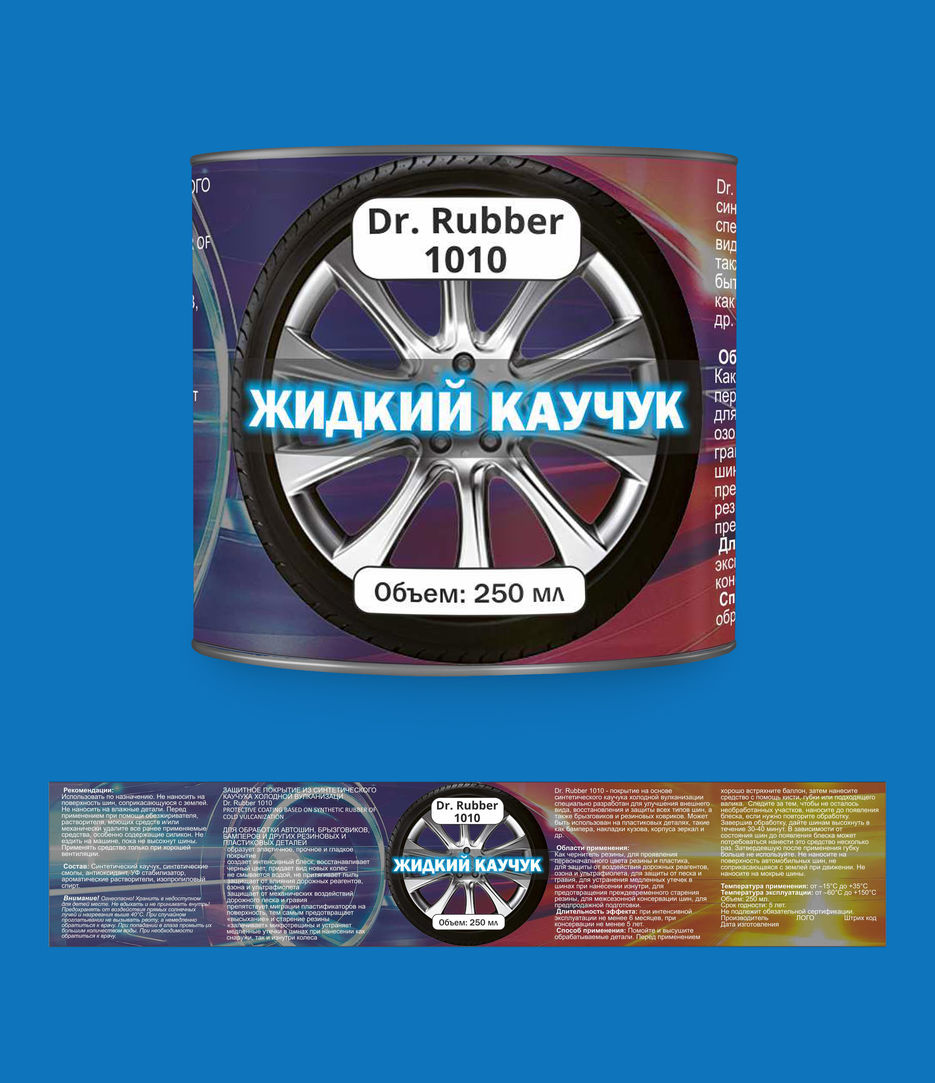 Наклейка АВТО.jpg