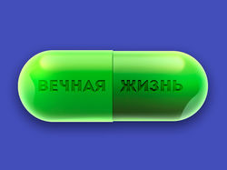 Таблетки для мед. сайта