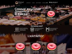 Дизайн лендинга Donuts Kiev