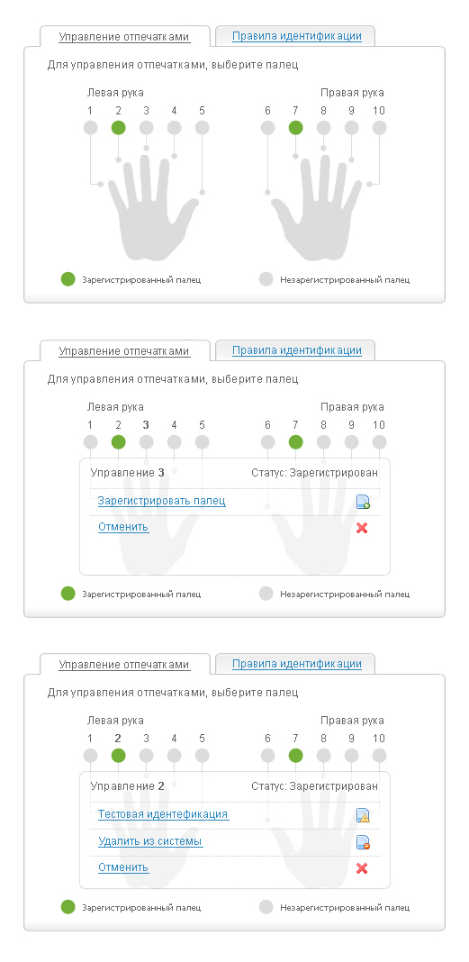 Окна взаимодействия пользователя с системой.jpg