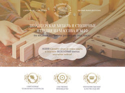 Мебельный Цехъ Коноваловыхъ