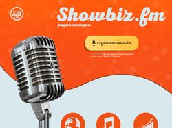 Дизайн сайта онлайн радио "Showbiz"