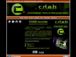 Стиль страниц сайта CHAB Records
