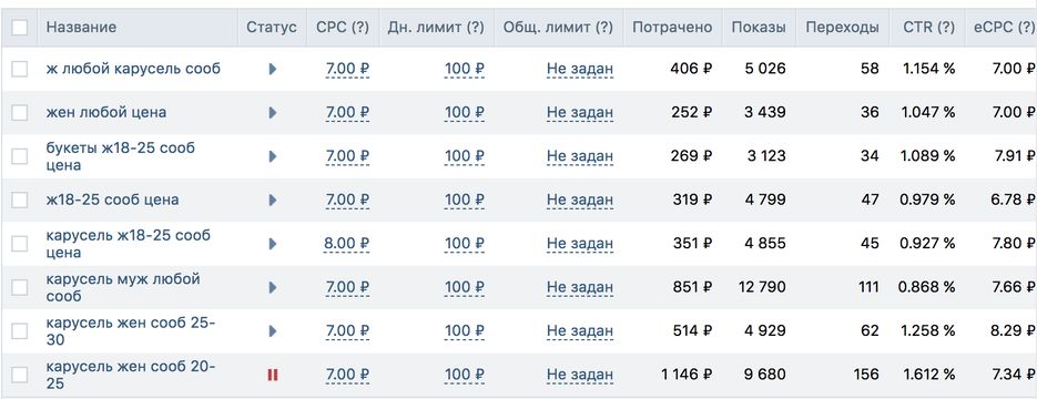 Снимок экрана 2018-08-09 в 12.42.03.png