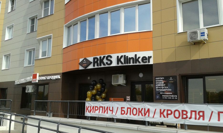 Оригинал_готовый_фасад_2.jpg