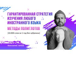 Баннеры для ивентов