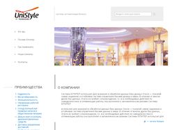 Макет сайта UniStyle It-technologies