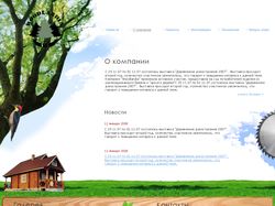 Дизайн сайта компании Вудландия