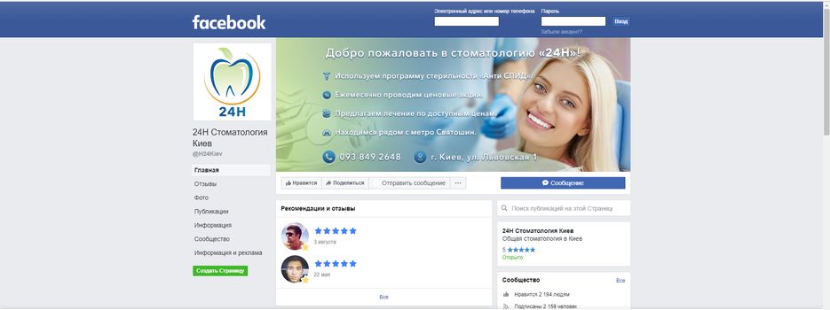 Screenshot_fb.png