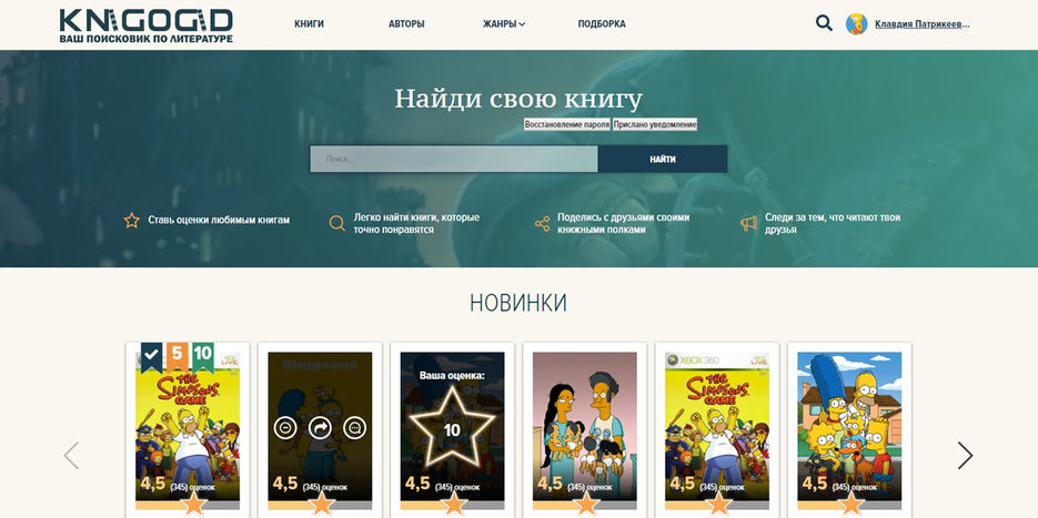 Без имени-2.jpg