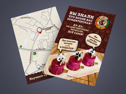 Флаеры для сети кофеен travelers coffee