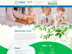 Сайт частного детского сада Evrika