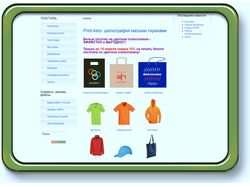 Наполнение сайта контентом (Joomla)